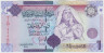 Банкнота. Ливия. 1 динар 2009 год. ав.