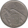 Монета. Испания. 5 песет 1966(1957) год. ав.