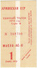 Бона. Армянская ССР. Единый талон на масло 1 литр 1974 год. Гашёный.