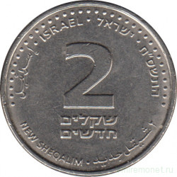 Монета. Израиль. 2 новых шекеля 2008 (5768) год.