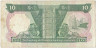 Банкнота. Китай. Гонконг (HSBC). 10 долларов 1990 год. Тип 191c.