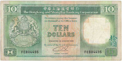 Банкнота. Китай. Гонконг (HSBC). 10 долларов 1990 год. Тип 191c.