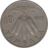 Монета. Малави. 10 тамбал 1971 год. ав.