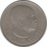 Монета. Малави. 10 тамбал 1971 год. рев.