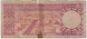 Банкнота. Саудовская Аравия. 10 риалов 1977 год. рев.