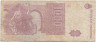 Банкнота. Аргентина. 1000 аустралей 1990 год. Тип 329(5).