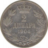 Монета. Сербия. 2 динара 1904 год. ав.
