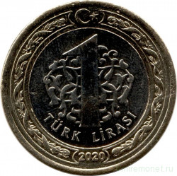 Монета. Турция. 1 лира 2020 год.