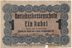 Банкнота. Польша. Немецкая оккупация. 1 рубль 1916 год. Тип R122d.