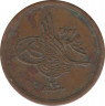 Монета. Египет. 1/20 кирша 1896 (1293/20) год.