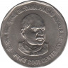 Монета. Индия. 2 рупии 2001 год. 100 лет со дня рождения Шьяма Прасад Мукерджи. ав.