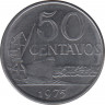 Монета. Бразилия. 50 сентаво 1975 год. Магнитный. ав.