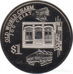 Монета. Сингапур. 1 доллар 2004 год. Шарм старины - Джу Чиат.