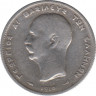 Монета. Греция. 1 драхма 1910 год. ав.
