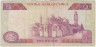 Банкнота. Кипр. 5 фунтов 2003 год. рев.