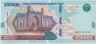 Банкнота. Узбекистан. 200000 сум 2022 год. Тип W93. ав.