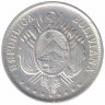Монета. Боливия. 1 боливиано 1873 год.