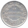 Монета. Боливия. 1 боливиано 1873 год.