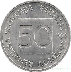 Монета. Словения. 50 стотин 1996 год.