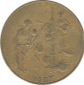 Монета. Западная Африка (ВСЕАО). 10 франков 1997 год. ав.