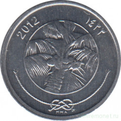 Монета. Мальдивские острова. 1 лари 2012 (1433) год.