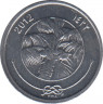 Монета. Мальдивские острова. 1 лари 2012 (1433) год. ав.