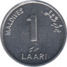 Монета. Мальдивские острова. 1 лари 2012 (1433) год. рев.