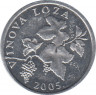  Монета. Хорватия. 2 липы 2005 год. ав.