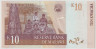 Банкнота. Малави. 5 квачей 1997 год. Тип 36а. рев.