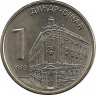 Аверс. Монета. Сербия. 1 динар 2003 год.