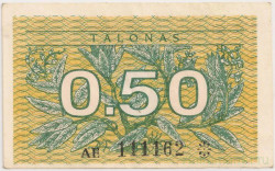 Банкнота. Литва. 0,50 талона 1991 год. (без надписи)