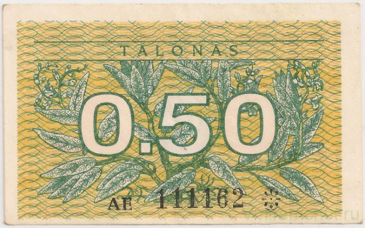 Банкнота. Литва. 0,50 талона 1991 год. (без надписи)
