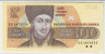 Банкнота. Болгария. 100 левов 1993 год. ав.