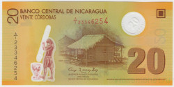 Банкнота. Никарагуа. 20 кордоб 2007 год. Число "20" белое. Тип 202b.