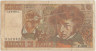 Банкнота. Франция. 10 франков 1977 год. Тип 150c.