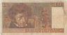 Банкнота. Франция. 10 франков 1977 год. Тип 150c.