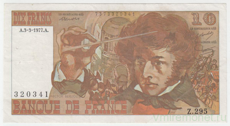 Банкнота. Франция. 10 франков 1977 год. Тип 150c.