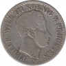 Монета. Пруссия (Германия). 1/6 талера 1823 год. Монетный двор - Берлин (А). ав.