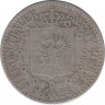 Монета. Пруссия (Германия). 1/6 талера 1823 год. Монетный двор - Берлин (А). рев.