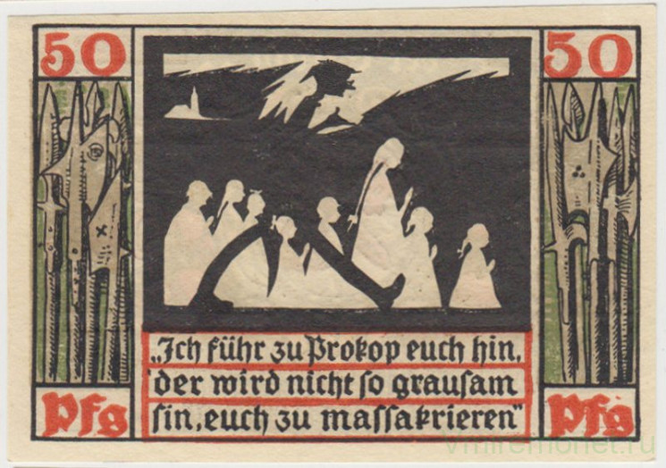 Бона. Нотгельд. Германия. Город Наумбург. 50 пфеннигов 1920 год. Вариант 928.3.а.1.