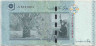 Банкнота. Малайзия. 50 ринггит 2009 год. Тип 50а(1).