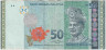Банкнота. Малайзия. 50 ринггит 2009 год. Тип 50а(1).