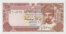 Банкнота. Оман. 100 байс 1992 год. Тип 22c.