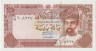 Банкнота. Оман. 100 байс 1992 год. Тип 22c. ав.
