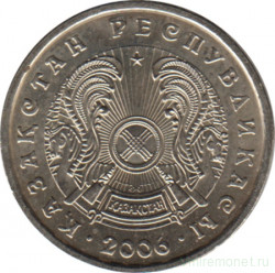 Монета. Казахстан. 20 тенге 2006 год.