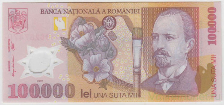Банкнота. Румыния. 100000 лей 2001 год. Тип 114a.