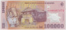 Банкнота. Румыния. 100000 лей 2001 год. Тип 114a. рев.