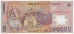Банкнота. Румыния. 100000 лей 2001 (2002) год. Тип 114a(2).
