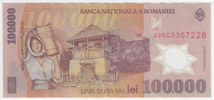 Банкнота. Румыния. 100000 лей 2001 (2002) год. Тип 114a(2).