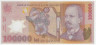 Банкнота. Румыния. 100000 лей 2001 (2002) год. Тип 114a(2).